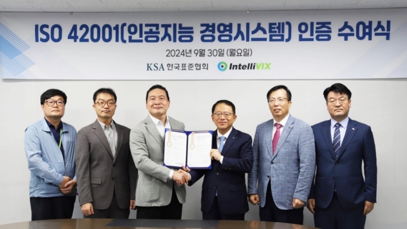 인증 수여식 기념 사진