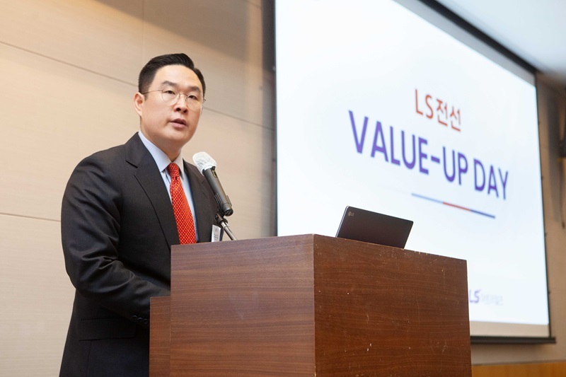 구본규 LS전선 사장이 5일 서울 여의도 FKI타워에서 열린 밸류업 행사에서 발언하고 있다. (출처: LS전선)