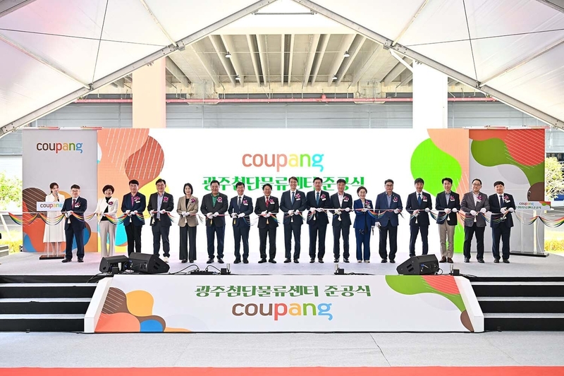 쿠팡이 14일 호남권 최대 규모의 광주첨단물류센터(FC)준공식을 개최했다 / 출처 - 쿠팡 
