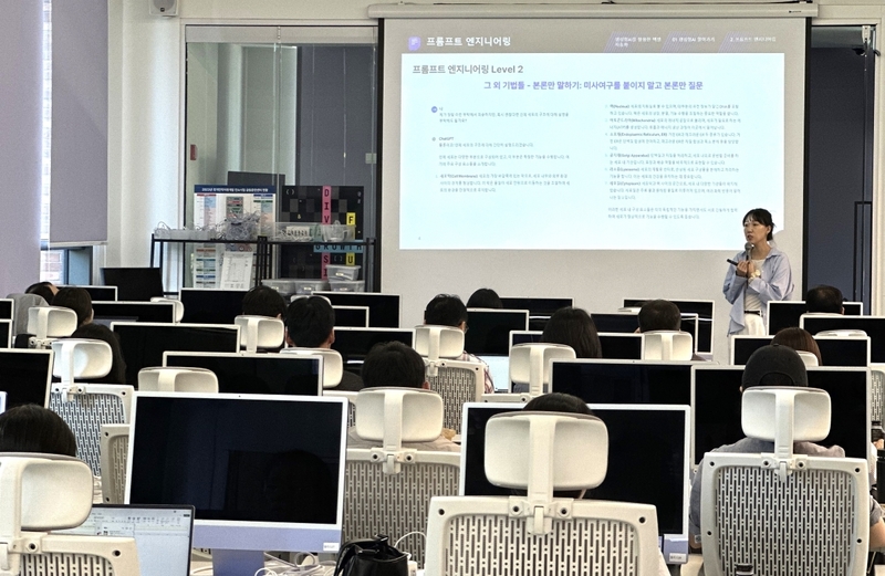 직장인 대상 AI 특강 (출처 : 엘리스그룹)