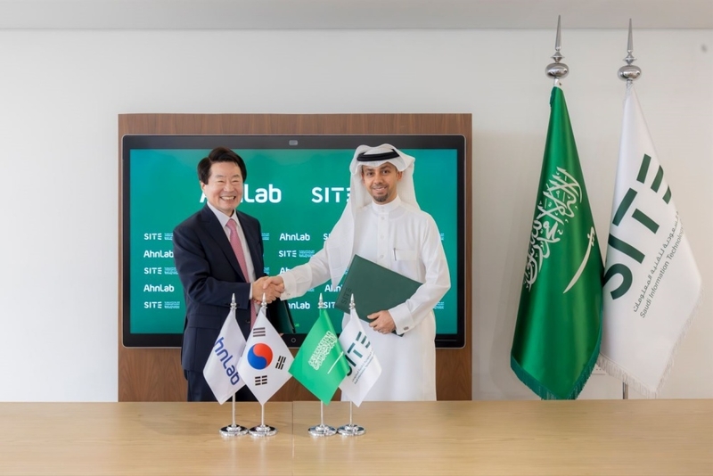 안랩과 SITE가 조인트벤처 설립 계약 체결을 맺었다. (출처:안랩)