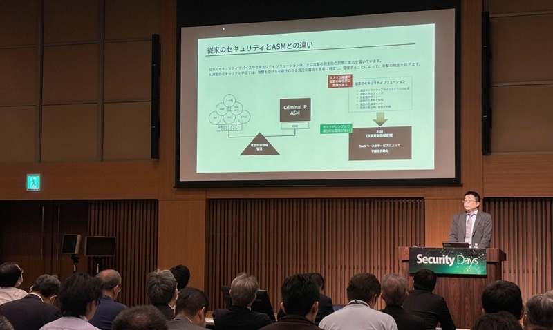 AI SPERA 김휘강 교수가 Security Days 발표를 진행하고 있다. (출처:에이아이스페라)