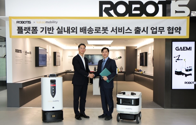 로보티즈·카카오모빌리티가 자율주행로봇 기반 배송 서비스 론칭을 위해 뜻을 모았다. (출처 : 로보티즈)