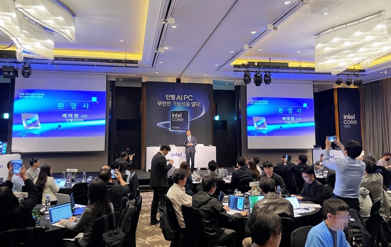 인텔 AI PC 최신 프로세서 출시 국내 미디어 간담회 현장 (출처 : 헬로티)