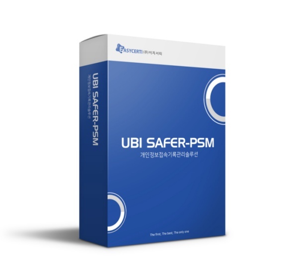 이지서티 개인정보 접속기록 관리솔루션 UBI SAFER-PSM V3.0 (출처:이지서티)