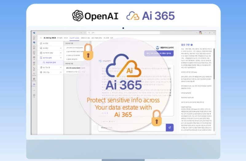 보급형 Ai 365 챗봇 (출처 : 엠클라우드브리지)
