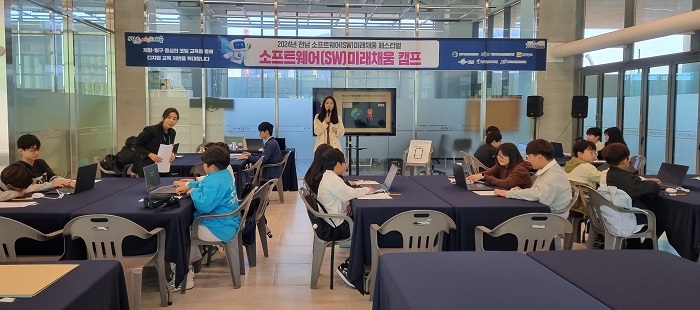 소프트웨어(SW)미래채움 캠프에서 실제 수업과정안으로 시연하고 있는 드림메이커팀. (제공: 전남정보문화산업진흥원)