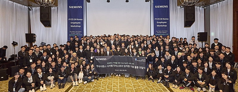 한국지멘스 디지털 인더스트리가 ‘지속 가능한 미래 실현 전략’의 일환으로 임직원 물품 기부 증정식을 진행했다. (출처 : 한국지멘스 디지털 인더스트리)
