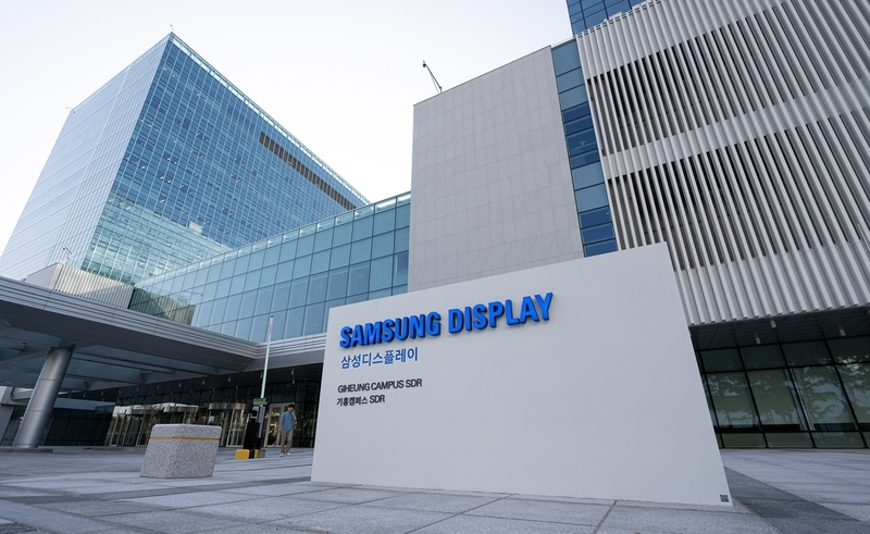 삼성디스플레이 신사옥 SDR 전경 (출처 : 삼성디스플레이)