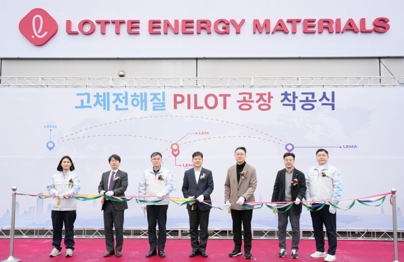 지난 2월 열린 롯데에너지머티리얼즈 '황화물계 고체전해질 파일럿 설비 착공식' (출처 : 롯데에너지머티리얼즈)