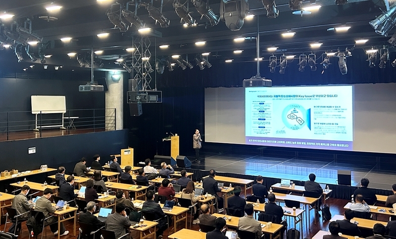 제3회 디지털 ESG 콘퍼런스 행사장 전경