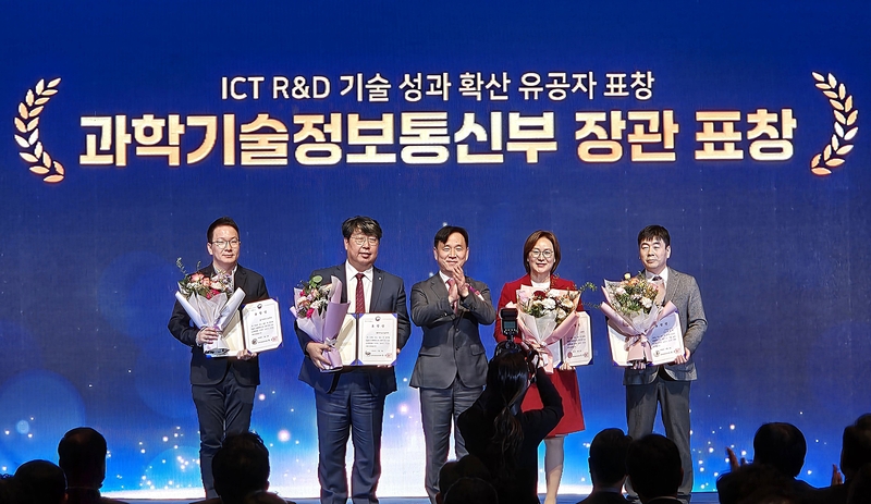 엠아이큐브솔루션이 ICT 기술 발전에 이바지한 공로를 인정받아 ‘ICT R&D 기술 성과 확산 유공자 포상’에서 과학기술정보통신부 장관상을 수상했다. 사진은 박문원 엠아이큐브솔루션 대표이사(왼쪽에서 두 번째)가 함께 표창을 받은 기업 관계자 및 강도현 과학기술정보통신부 2차관(가운데)과 기념촬영 중이다. (출처 : 엠아이큐브솔루션) 