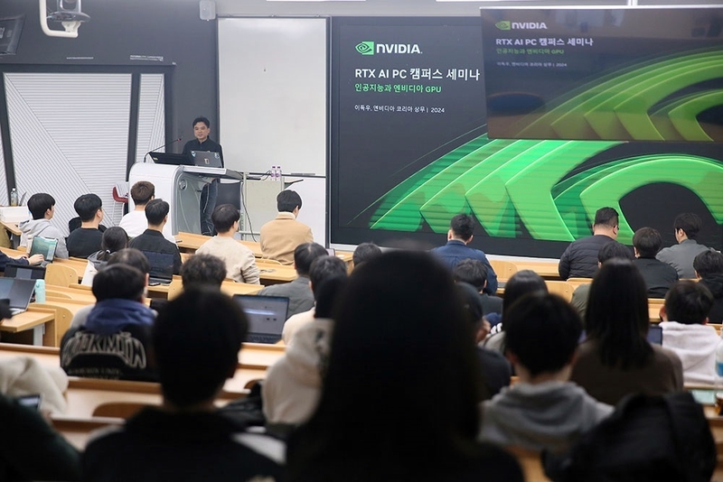 엔비디아 RTX AI PC 캠퍼스 세미나 (출처:에이서)