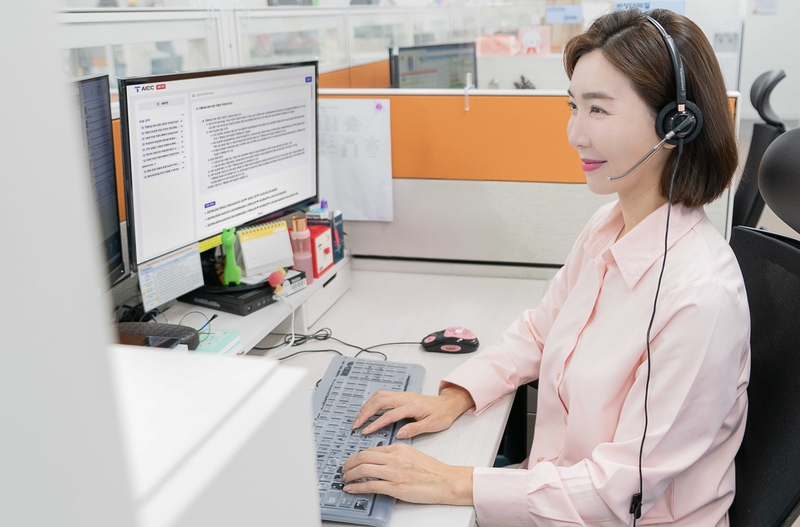 AI 고객센터 (출처 : SK텔레콤)