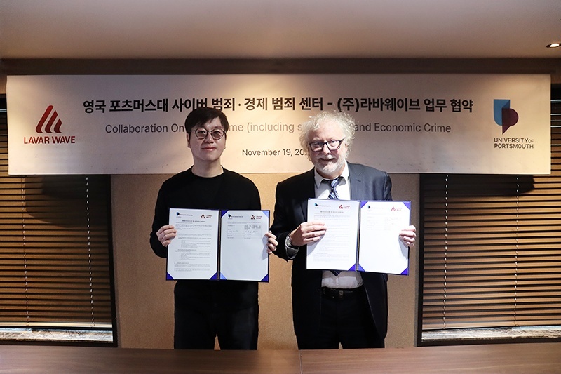라바웨이브와 영국 포츠머스대 CCEC가 사이버 범죄 및 경제 범죄 피해자 보호 대응 관련 협약을 맺었다. (출처:라바웨이브)