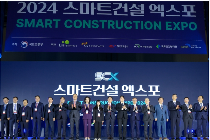 국토부 제공 / 국토부는 11월 20일(수)~22일(금)까지 3일간 “스마트건설로 미래를 디자인하다”라는 주제로 일산 킨텍스 제1전시장에서「스마트건설 EXPO」를 개최하고 있다. 