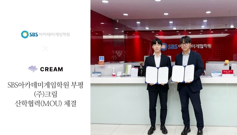 (왼쪽) 크림 김지성 대표