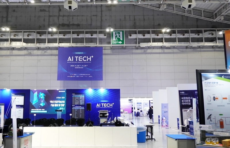 AI TECH+ 2024 전시장 전경 (출처 : 헬로티)
