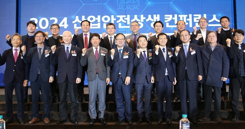 산업안전보건 전문가가 한데 모여, 국내 기업 경쟁력 강화 여정에서 가장 중요한 요소 중 하나인 재해 예방에 기여할 것을 다짐했다. (출처 : 헬로티)