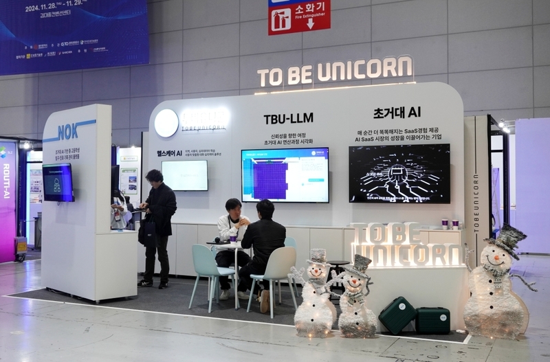 AI TECH+ 2024에 참가한 투비유니콘 부스 전경 (출처 : 헬로티)