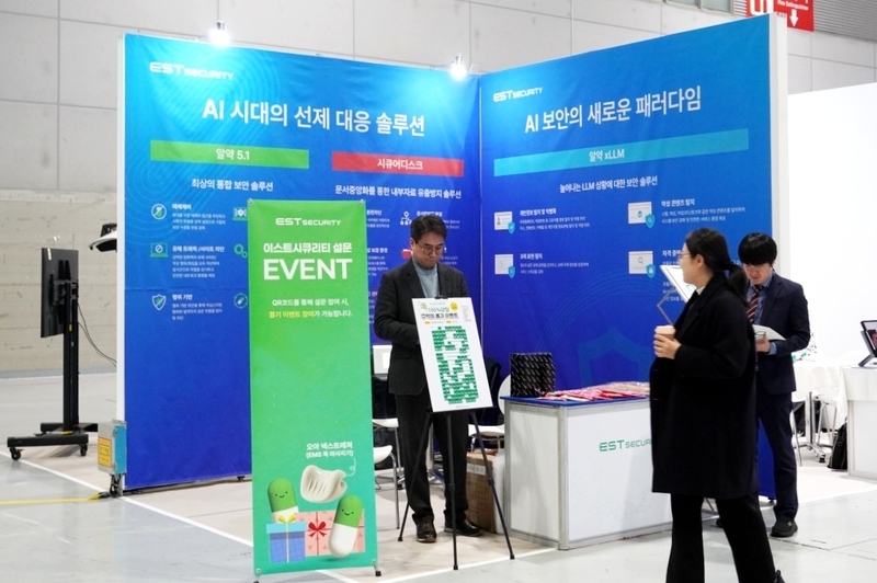 AI TECH+ 2024에 참가한 이스트시큐리티 부스 전경 (출처 : 헬로티)