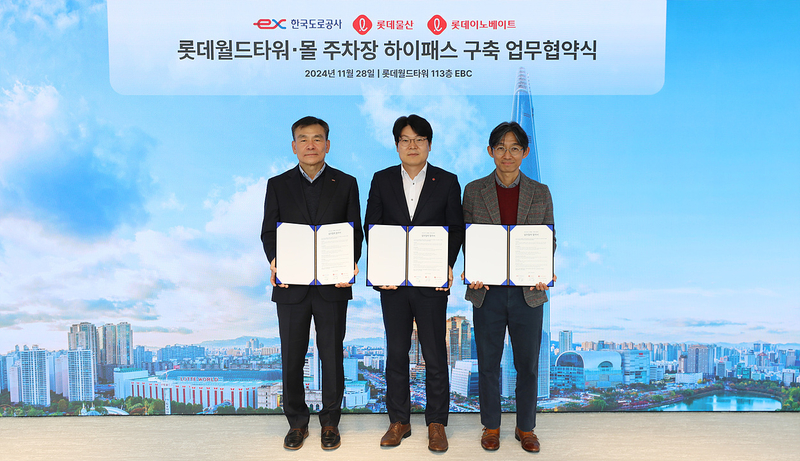 (왼쪽부터)옥병석 한국도로공사 영업본부장, 정인태 롯데이노베이트 nDx사업본부장, 최영 롯데물산 AM본부장 (출처 : 롯데이노베이트)