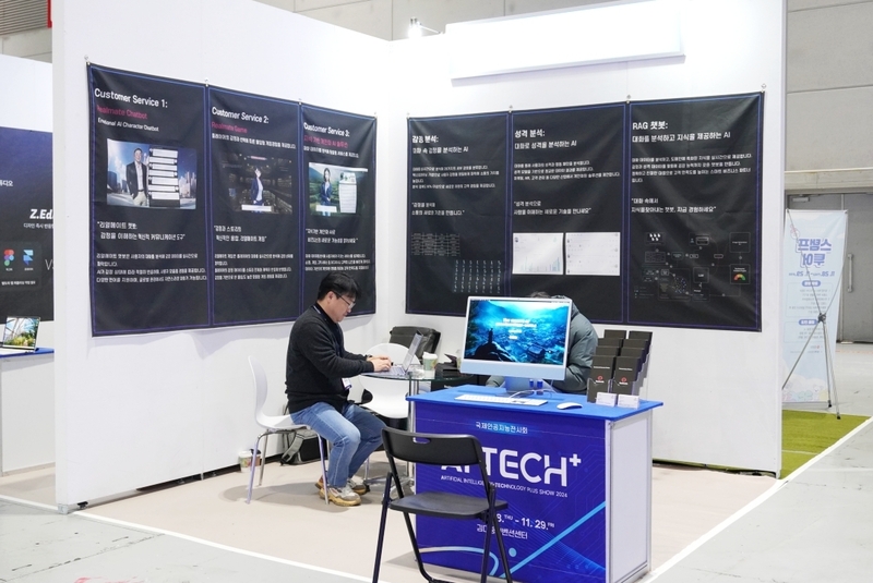AI TECH+ 2024에 참가한 티써프 부스 전경 (출처 : 헬로티)