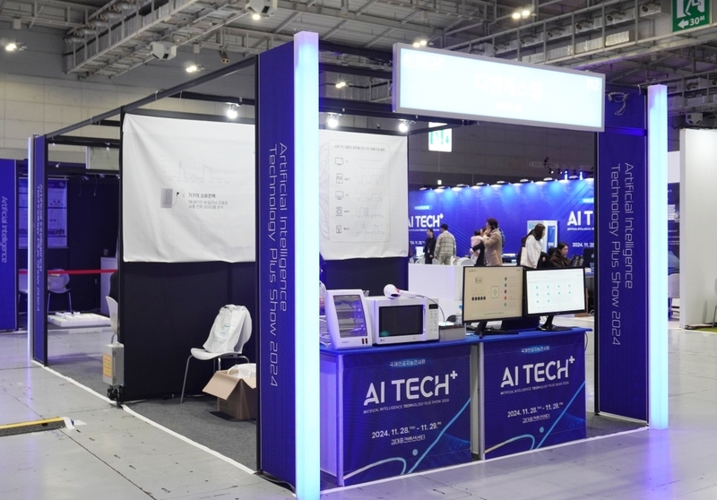 AI TECH+ 2024에 참가한 디엔에스랩 부스 전경 (출처 : 헬로티)