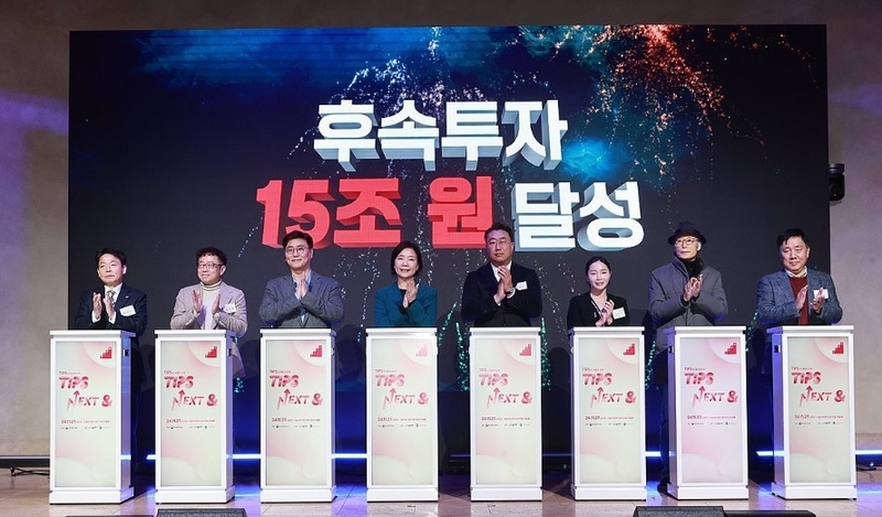 ‘팁스 넥스트 앤’ 행사에 참석한 오영주 장관 (출처 : 중소벤처기업부)
