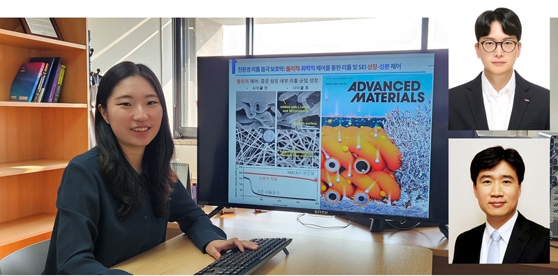KAIST·아주대 연구팀 (출처 : KAIST)