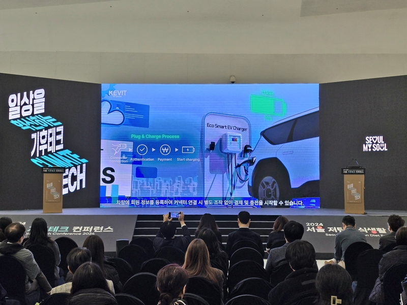 한국전기차인프라기술이 서울 기후 테크 컨퍼런스에서 화재예방 스마트 제어 완속 충전기를 공개했다. (출처 : KEVIT)