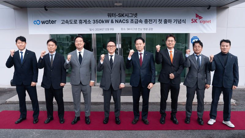 워터(Water)와 SK시그넷은 9일 전라남도 영광군 소재 SK시그넷 충전기 제조 공장에서 개최된 '고속도로 휴게소 350kW & NACS 호환 초급속 충전기 첫 출하 기념식'에서 양사 주요 임직원들이 참석해 테이프를 커팅하고 있다. (왼쪽부터) 브라이트에너지파트너스(BEP) 이영규 워터랩스 그룹장, 이동윤 사업개발그룹장, 유대원 전기차충전사업부문 대표, 김희성 대표(CEO), SK시그넷 김종우 대표, 서영훈 운영총괄, 김기승 사업본부장, 윤석훈 제조본부장 / 출처 - 브라이트에너지파트너스