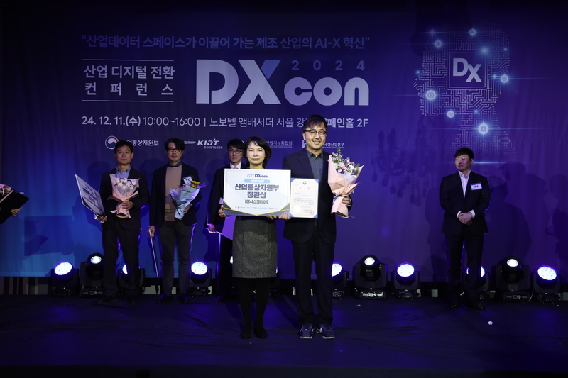 박주일 앤시스코리아 대표(오른쪽)가 산업통상자원부 제경희 국장과 기념사진을 촬영하고 있다. (출처 : 앤시스코리아)