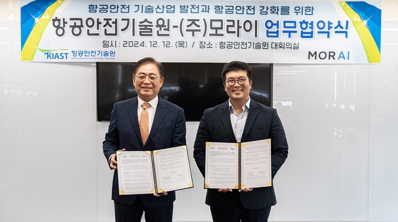 이대성 항공안전기술원 원장(왼쪽)과 모라이 정지원 대표 (출처 : 모라이)