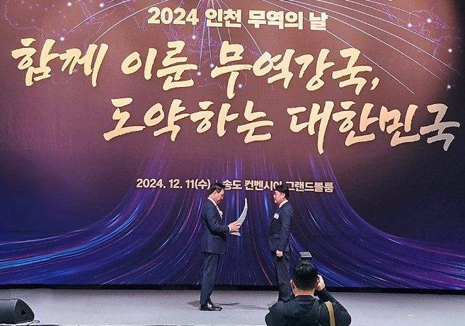알텐코리아가 ‘300만 불 수출의 탑‘을 수상했다. (출처 : 알텐코리아)