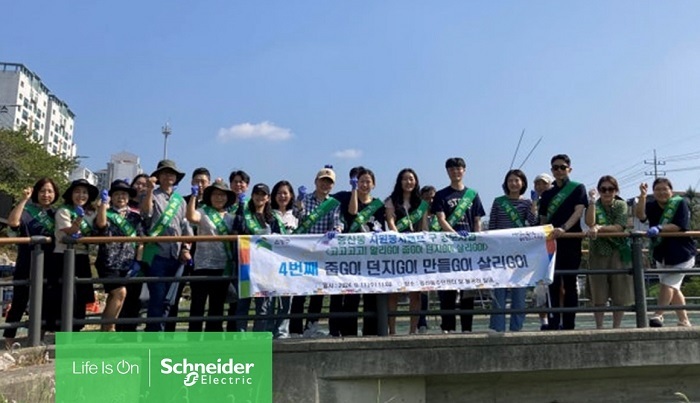 불광천 EM흙공 봉사활동을 진행한 슈나이더 일렉트릭 임직원들 (제공: 슈나이더 일렉트릭)