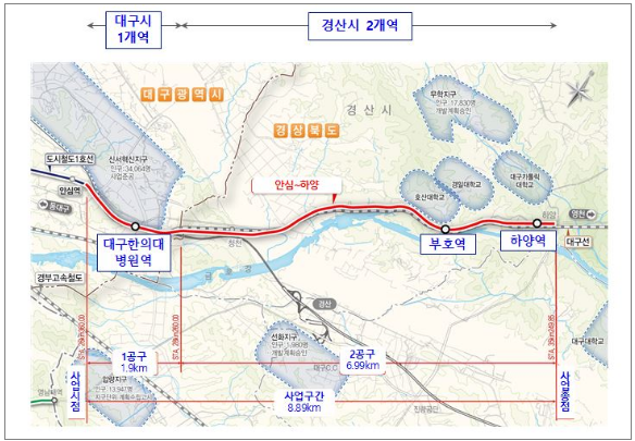 국토부 제공 / 안심~하양선 노선도