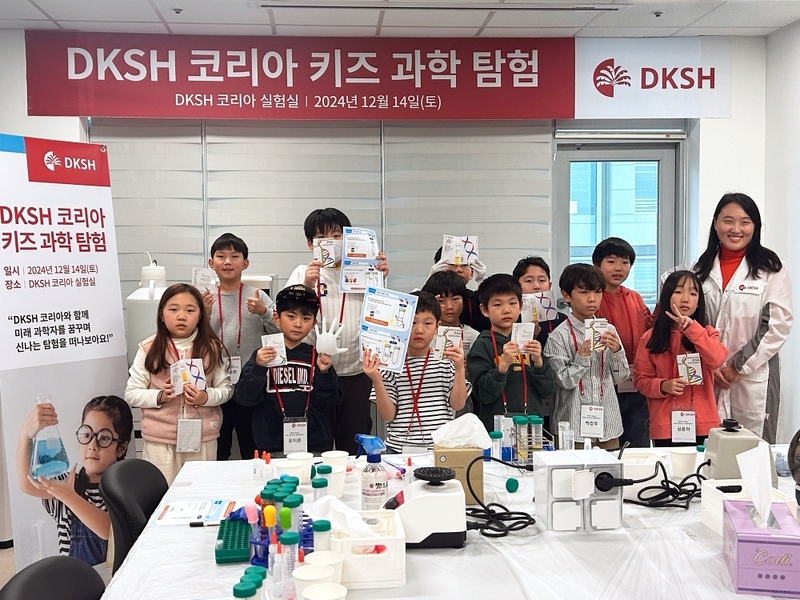 DKSH 코리아 키즈 과학 탐험 기념 사진 (출처:DKSH 코리아)