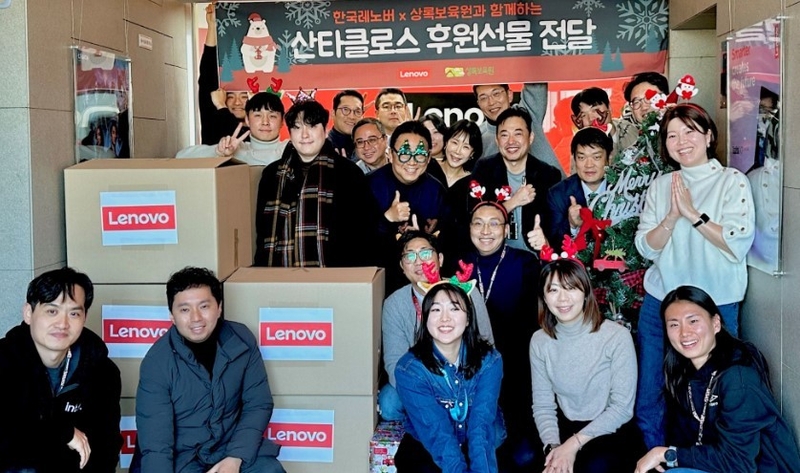 한국레노버 임직원들이 상록보육원을 방문해 후원 물품을 전달했다. (출처 : 한국레노버)