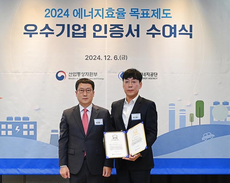 에코프로이엠, 자발적 에너지 효율 목표제 우수기업 인증 (출처: 에코프로)