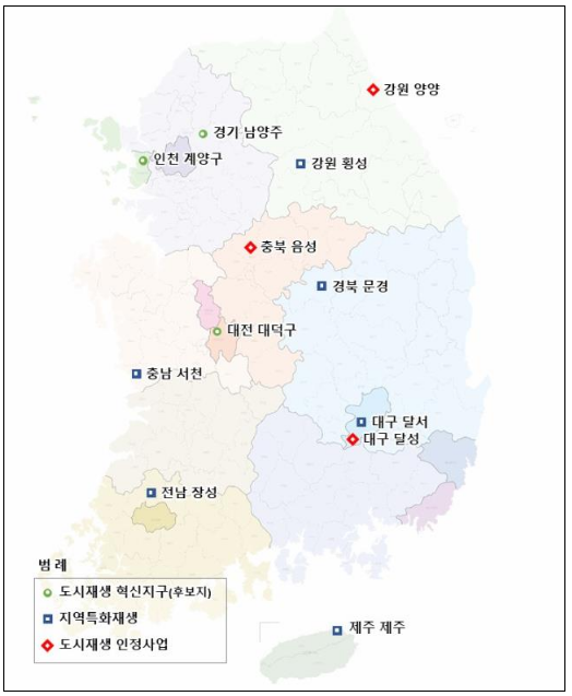 국토부 제공/ '24년 하반기 도시재생사업 신규 사업지 위치도