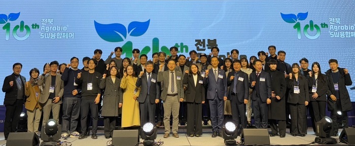 전북특별자치도의 IT 산업 발전과 지역 경제 활성화를 목표로 추진된 전북 SW융합클러스터 1.0과 2.0 사업이 성공적으로 마무리됐다. (사진: 한국전자기술연구원)