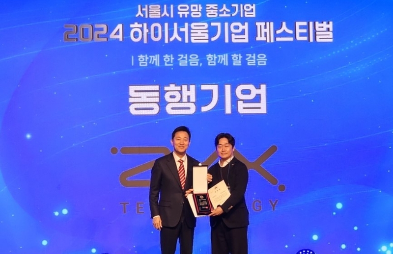 오세훈 서울시장, 최종복 직스테크놀로지 의장 (출처 : 직스테크놀로지)