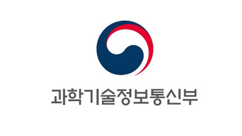과학기술정보통신부는 공공용 주파수 정책협의회를 통해 내년 공공용 주파수 수급계획을 확정하고 각 기관에 통보했다고 29일 밝혔다.