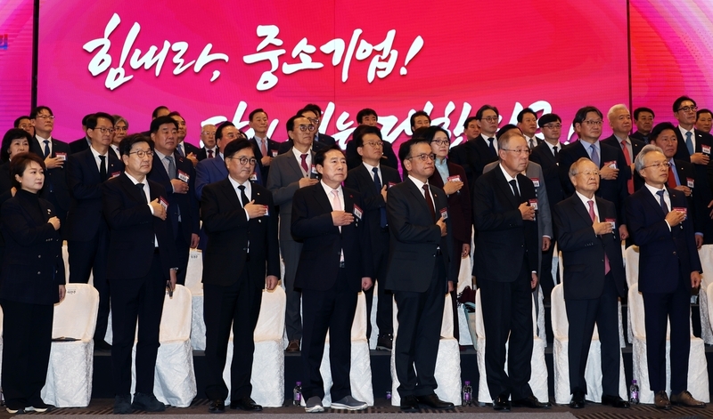 중소기업 신년인사회 (출처 : 중소기업중앙회)
