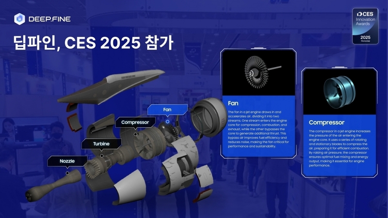 딥파인은 오는 7일부터 10일까지 미국 라스베이거스에서 열리는 ‘CES(Consumer Electronics Show) 2025’에 2년 연속 참가한다. 