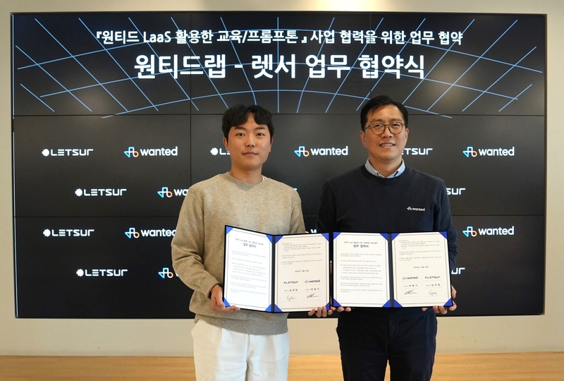 김태희 렛서 COO(왼쪽), 주형민 원티드랩 AX사업개발 총괄 (출처 : 렛서)