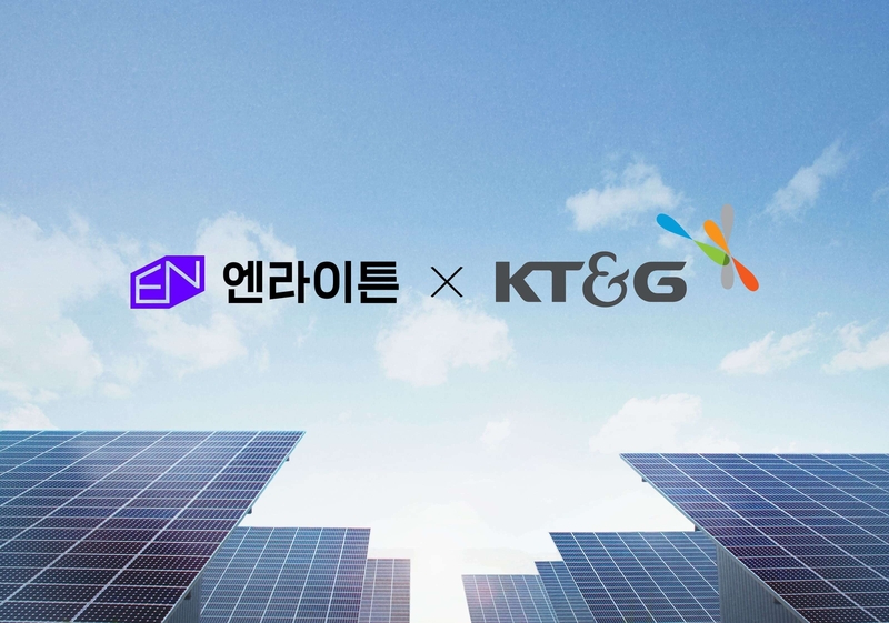 엔라이튼이 KT&G와 태양광 재생에너지 직접 전력거래계약을 체결했다. (출처 : 엔라이튼)