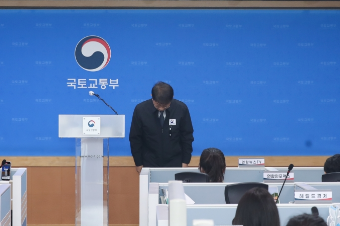 사진 출처 : 국토부/ 정부는 제주항공 사고와 관련하여 특별법 제정을 추진하고, 정부 합동 전담 조직을 통한 체계적인 지원에 나선다.