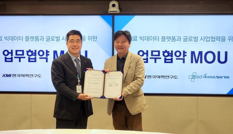 이광배 KMI한국의학연구소 이사장(왼쪽), 안동욱 미소정보기술 대표이사 (출처 : 미소정보기술)